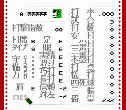 Best Play Baseball Special screenshot 3 for Famicom